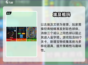 🔥2025怀旧手游推荐！超级玛丽小游戏下载来袭🎮截图3