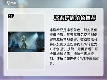 龙息神寂🔥T0卡牌角色推荐，必看攻略！截图3
