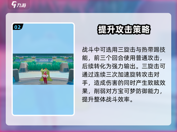 宝可梦大集结：甜冷美后🔥超神玩法攻略！截图3