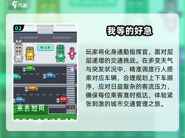 🚗2025最火方块汽车游戏🔥截图3