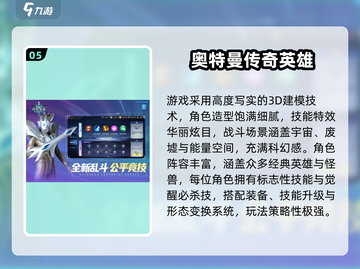 🔥2025最火JOJO手游盘点🎮动漫迷必玩！截图6