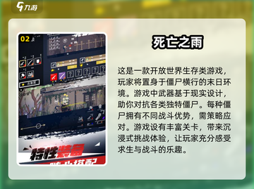 🔥2025必玩！人气TOP5单机ARPG游戏🔥截图3