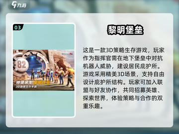 🔥2025超好玩双人生存游戏合集🎉截图4