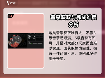 绝区零武器几星才够用？🔥玩家必备指南！截图5