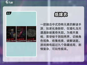 🔥2025解谜手游TOP榜💥烧脑神作推荐🎮截图3