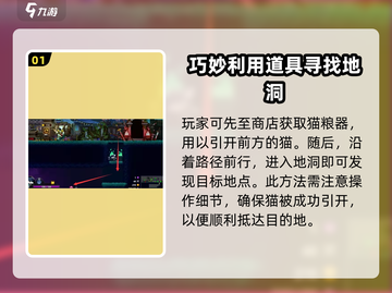 小骨英雄killer铁门解密🔥超简单攻略来了！截图2
