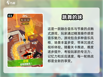 孩子专注力差？这些游戏来帮忙！🔥玩着就能提升🌟截图4
