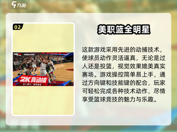 🔥2025最受欢迎QQ游戏合集💥快来看看有没有你爱玩的！截图3
