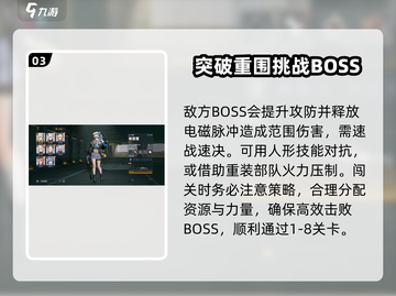 少女前线2🔥挑战任务攻略，新手必看！💥截图4