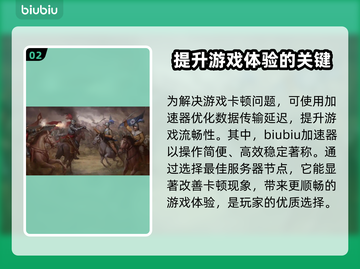 欧陆风云5卡顿？这些问题搞定流畅玩🎉游戏技巧分享截图3