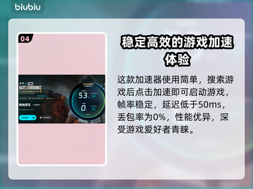PUBG掉帧？一招解决，流畅吃鸡不是梦！🔥🎮截图5