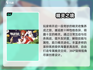 🔥2025超好玩神奇宝贝新游推荐！🎮精灵迷必看合集💥截图5