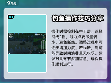 钓鱼星球⭐暴鲑鱼⚡超简单钓法分享！截图4