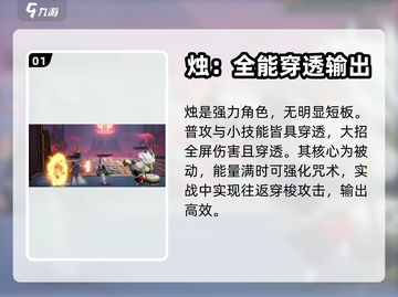 归龙潮烛潮品🔥游戏必备推荐！🎉截图2