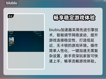 超级人类卡顿闪退？❌教你一招轻松解决！🎮截图3