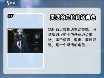 异象回声：希尔超强攻略🌟游戏新手必看！截图4