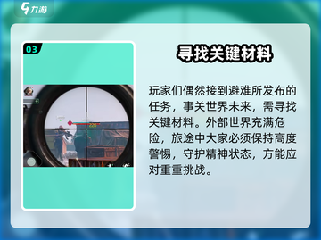 代号56测试资格✨游戏名《先锋服》申请链接大公开！💥截图4