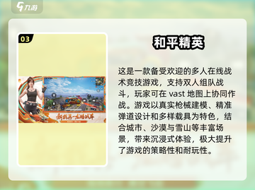 🎉2024必玩！超有趣免费双人手游下载合集📱截图4