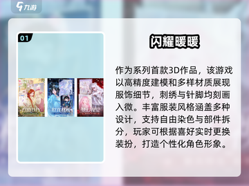 2025手游时装榜🔥超耐看角色穿搭推荐✨截图2