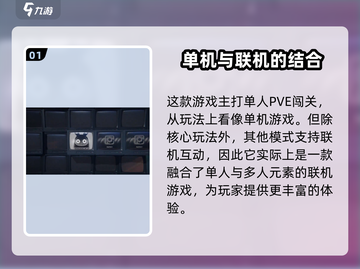 绝区零🔥联机or单机？真相揭晓！🎮截图2