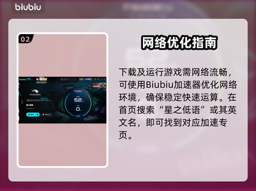 🔥《群星低语》发售日曝光！✨截图3