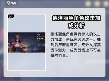 潮汐守望者最强英雄🔥游戏党必看！🎮截图2
