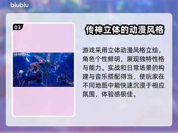 蓝色协议搜不到？这个方法搞定！🎮🔥截图4