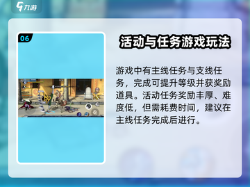 航海王壮志雄心🔥超全玩法攻略来了！截图7