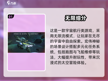 🔥2025免费无限流游戏TOP5下载合集！🎮截图2