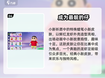 元梦之星✨优质装扮大揭秘，快来Pick你的最爱！截图7