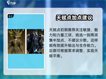 龙息神寂🔥全套攻略，玩转游戏就靠它！截图3