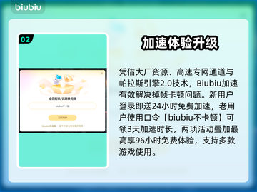 🎮浪人崛起掉帧？速看解决方法！截图3