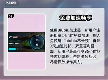 💥《地平线5》闪退修复大法！🎮✨截图4