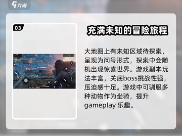 代号56玩法大揭秘🔥《代号56》必胜技巧全攻略！截图4