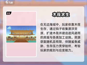 🔥2025最火开荒手游TOP10！🎮截图6