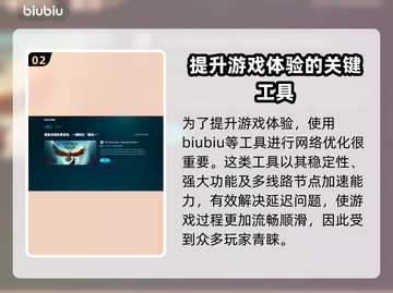魔兽世界掉帧？这几招教你轻松搞定🔥🎮截图3