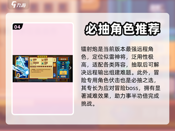 砰砰军团💥：必抽卡牌大揭秘！截图5