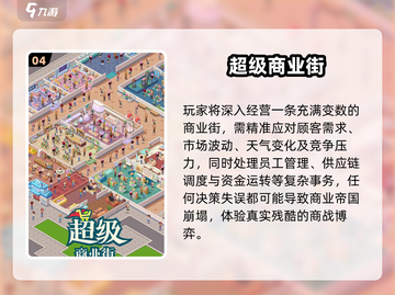 🎮任务少的宝藏手游推荐！2025必玩截图5