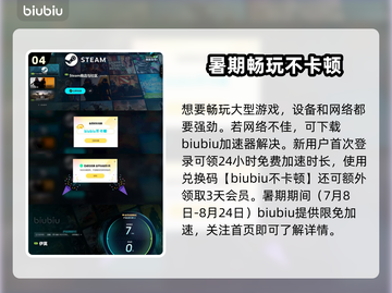 🔥《伊莫手游曝光！手机也能玩》💥🎮截图5