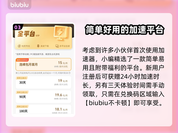 全民高尔夫环球之旅下载慢？❌教你极速下载方法🚀截图4