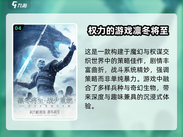 🔥2025最火骑士游戏榜单出炉！🎮欧洲风热血推荐截图5