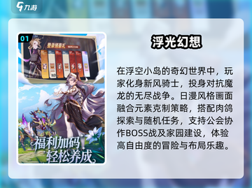 🏝2025最火小岛手游TOP5！🔥截图2