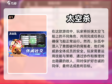 🔥2023必玩跑团游戏下载大全🎯截图2