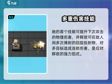 明日方舟：水灯心超强解析🔥干员必备！截图4