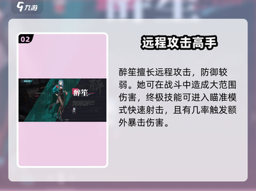 归龙潮🔥最强角色推荐，快来看看谁最厉害！🎮截图3