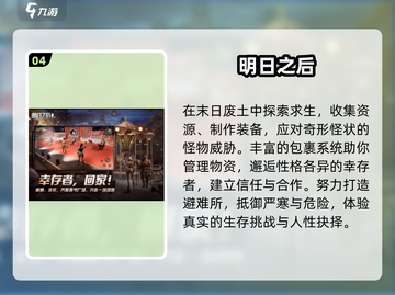 🔥盖房+打枪！2025最火生存游戏💥截图5