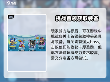 葫芦娃大作战🔥秘宝获取全攻略，快速入手秘宝！截图5