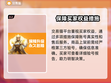 光遇账号交易平台🔥光遇玩家必看！🎉截图3