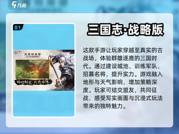 🔥2024必玩！超热血战争手游合集💥截图2
