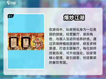 高颜值女角色手游排行🔥2025最耐玩清单🌟截图2